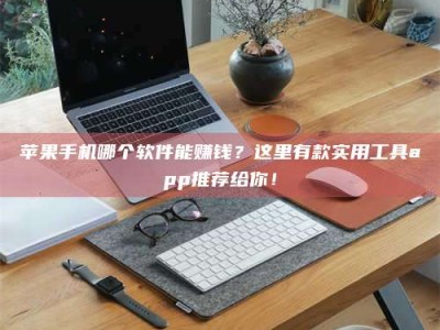 睢县《做试药员的真实经历：那些不为人知的酸甜苦辣与成长蜕变》