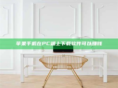 睢县《我的考试药绝招：E分药，考场无敌的秘密武器！》