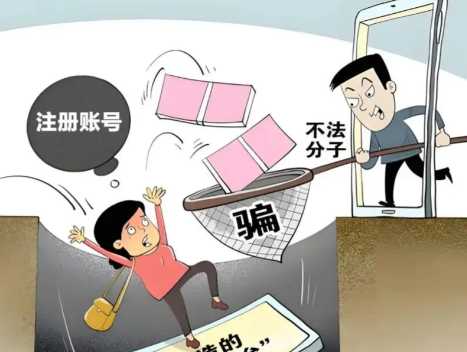 睢县网上兼职被骗怎么解决 第1张